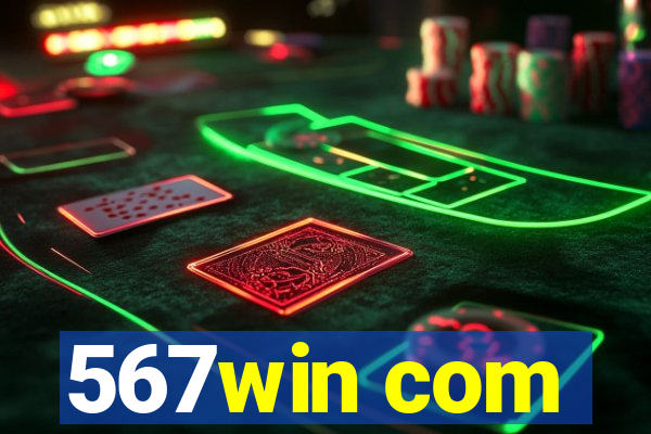 567win com